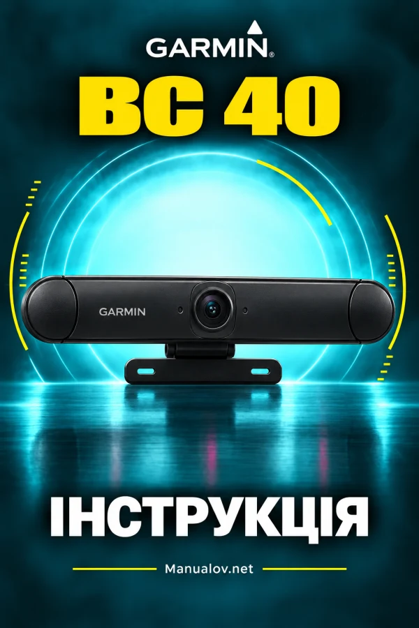Garmin BC 40 — instrukcja po angielsku