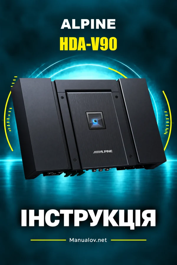 Alpine HDA-V90 — інструкція англійською