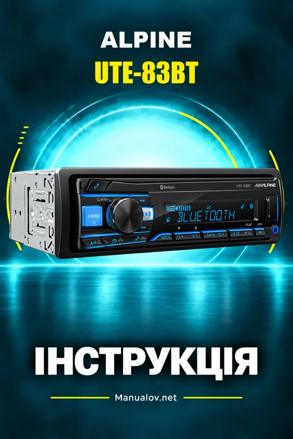 Alpine UTE-83BT — інструкція англійською