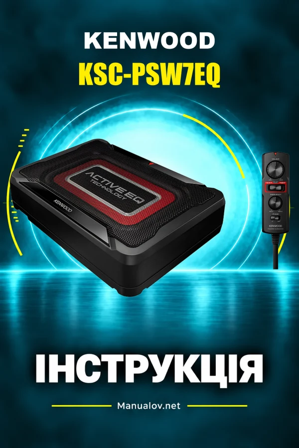 Kenwood KSC-PSW7EQ — instrukcja po angielsku