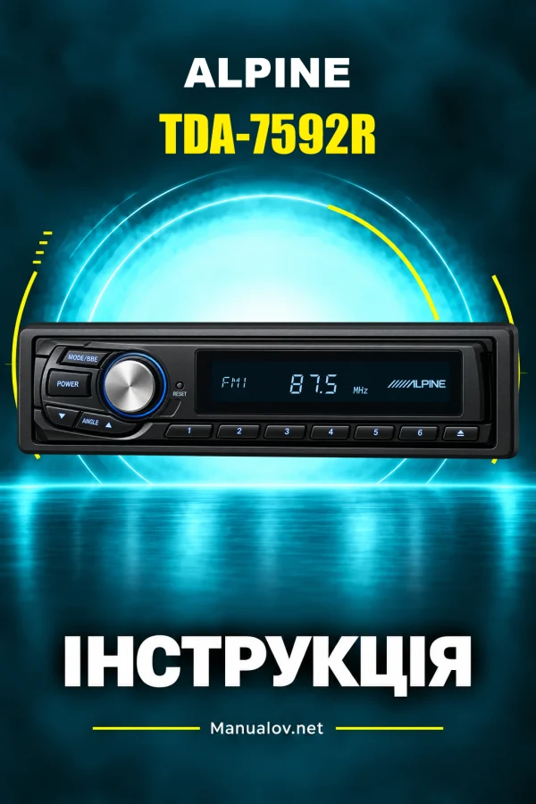 Alpine TDA-7592R — інструкція англійською