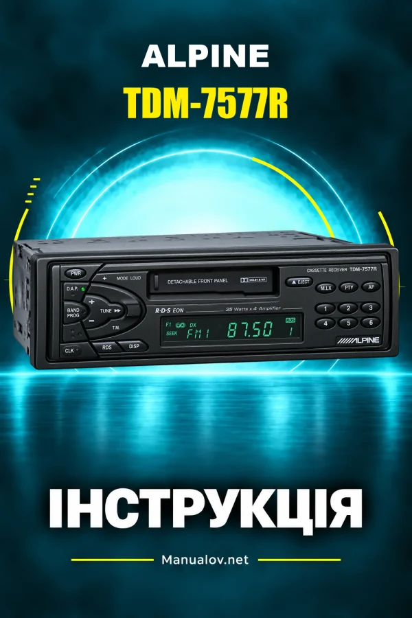 Alpine TDM-7577R — інструкція англійською