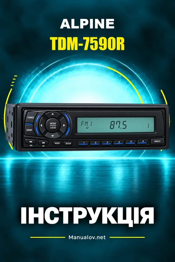 Alpine TDM-7590R — інструкція англійською