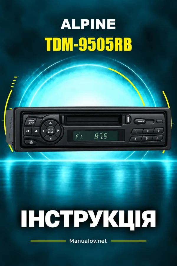 Alpine TDM-9505RB — інструкція англійською