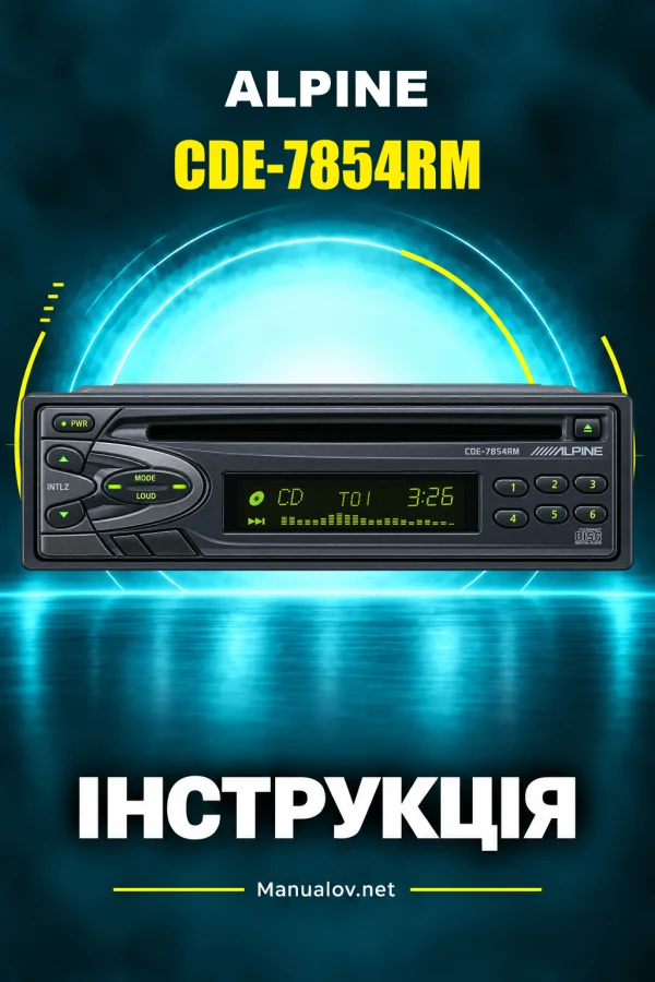 Alpine CDE-7854RM — інструкція англійською