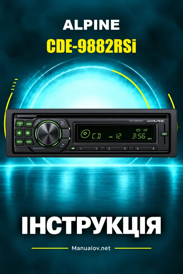 Alpine CDE-9882RSi — інструкція англійською