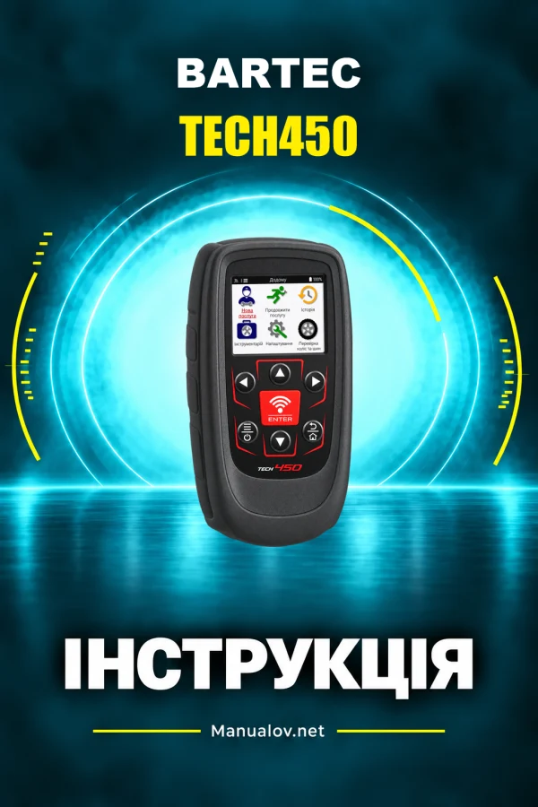 Bartec TECH450 — instrukcja po ukraińsku