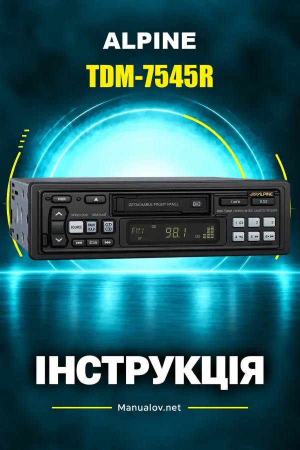 Alpine TDM-7545R — інструкція англійською