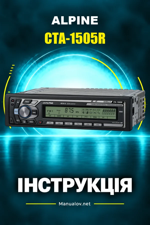 Alpine CTA-1505R — instrukcja po angielsku