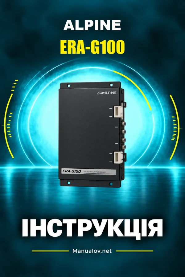 Alpine ERA-G100 — instrukcja po angielsku