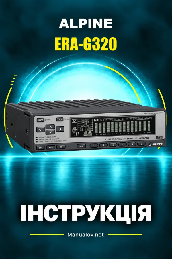 Alpine ERA-G320 — instrukcja po angielsku