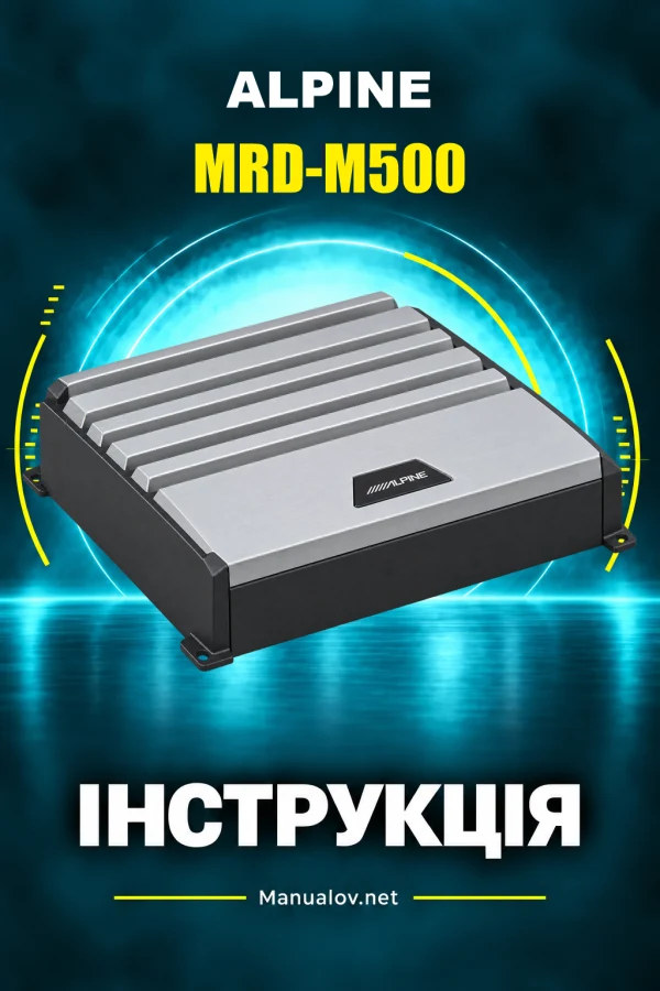 Alpine MRD-M500 — instrukcja po angielsku