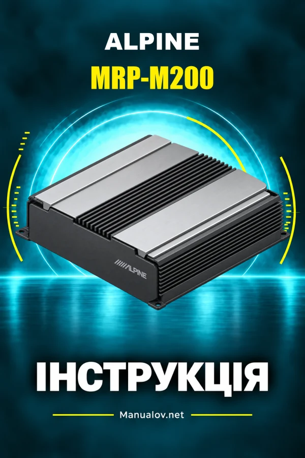 Alpine MRP-M200 — instrukcja po angielsku