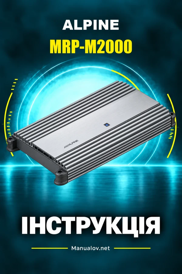 Alpine MRP-M2000 — instrukcja po angielsku