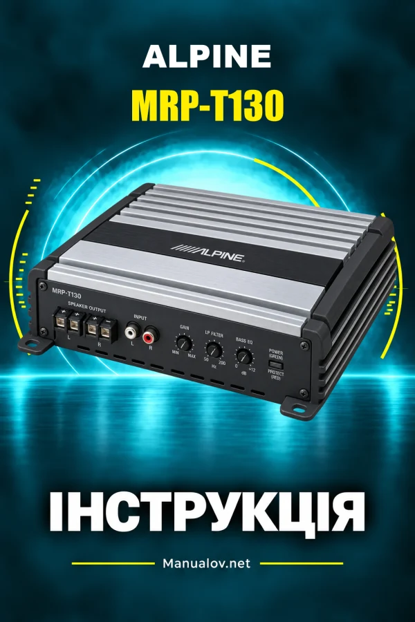 Alpine MRP-T130 — instrukcja po angielsku