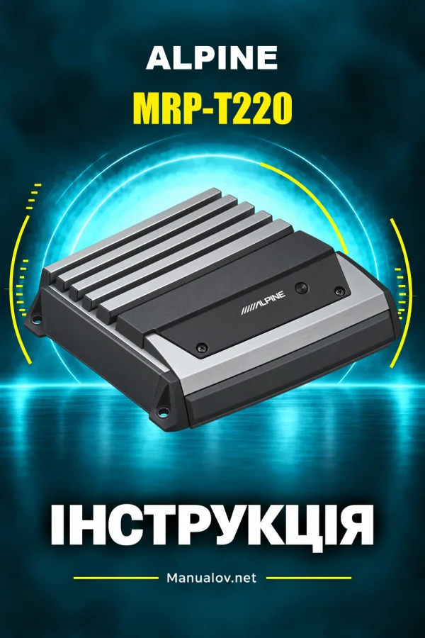 Alpine MRP-T220 — instrukcja po angielsku
