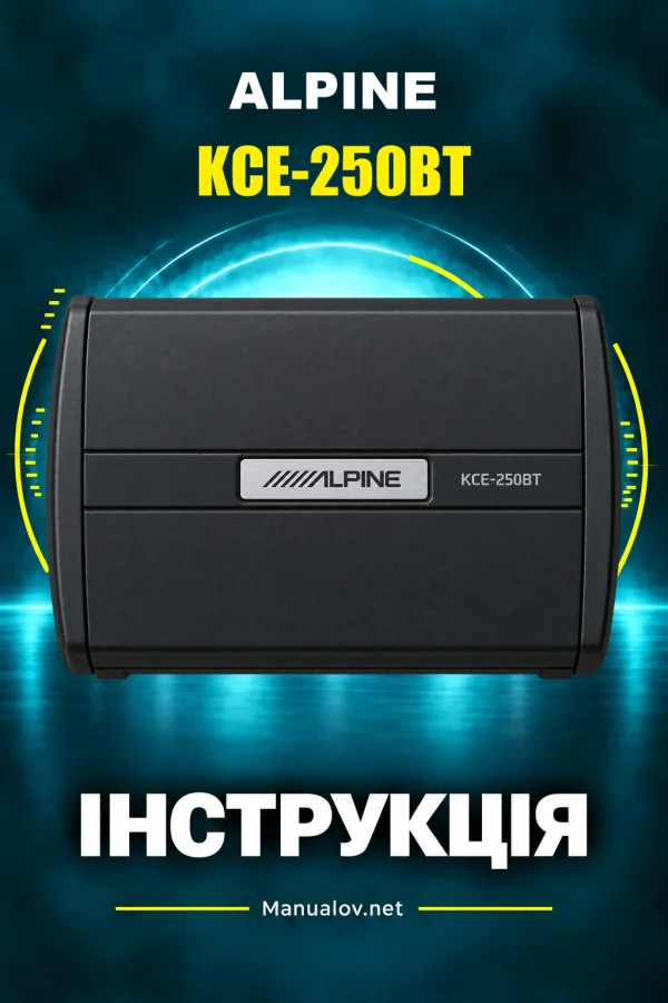 Alpine KCE-250BT — інструкція англійською