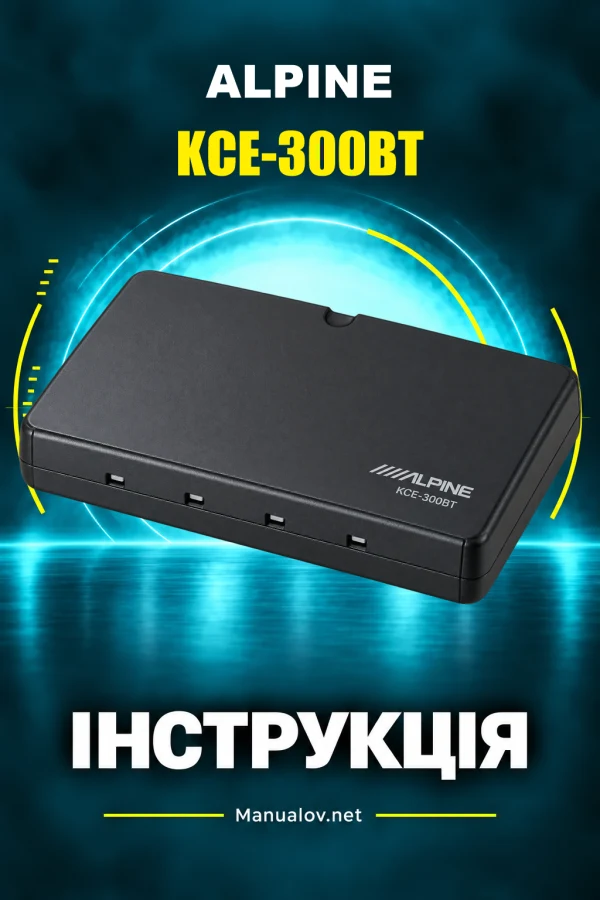 Alpine KCE-300BT — інструкція англійською