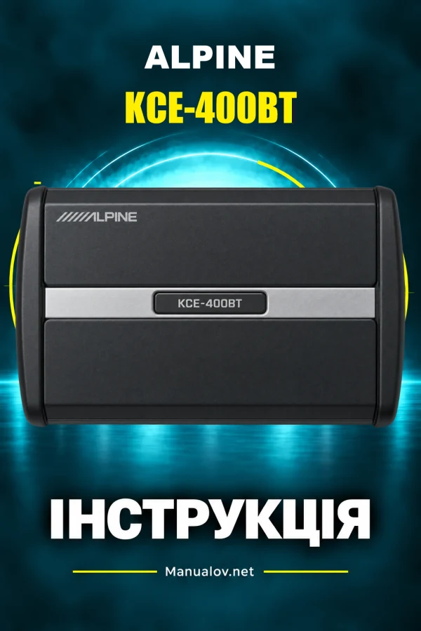 Alpine KCE-400BT — інструкція англійською