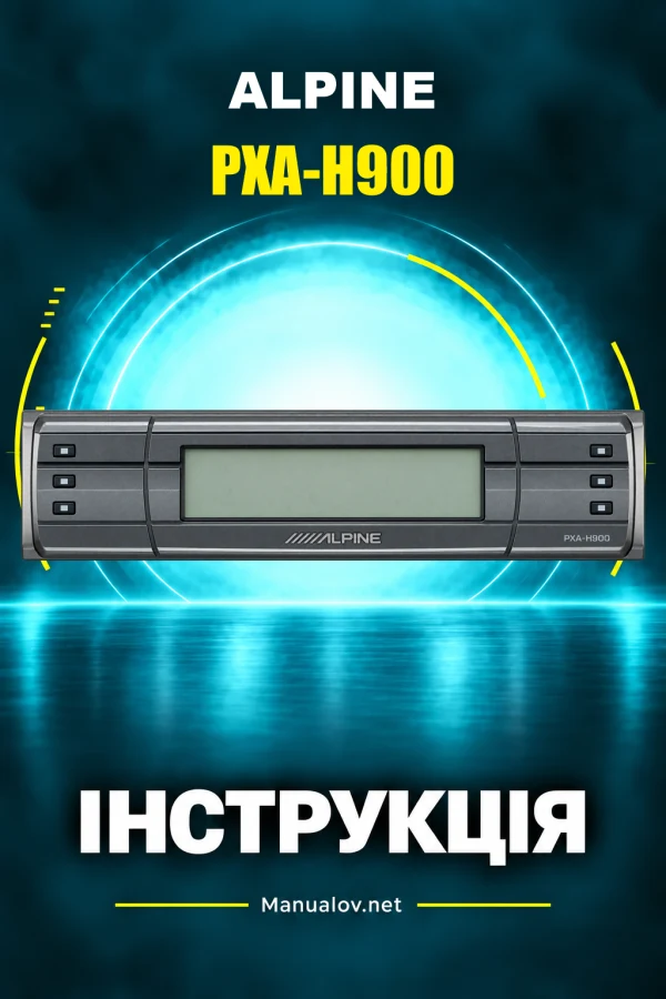 Alpine PXA-H900 — інструкція англійською