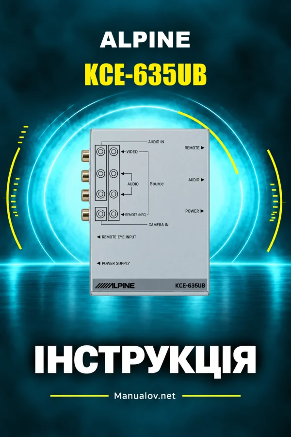 Alpine KCE-635UB — інструкція англійською
