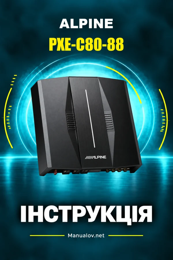 Alpine PXE-C80-88 — інструкція англійською