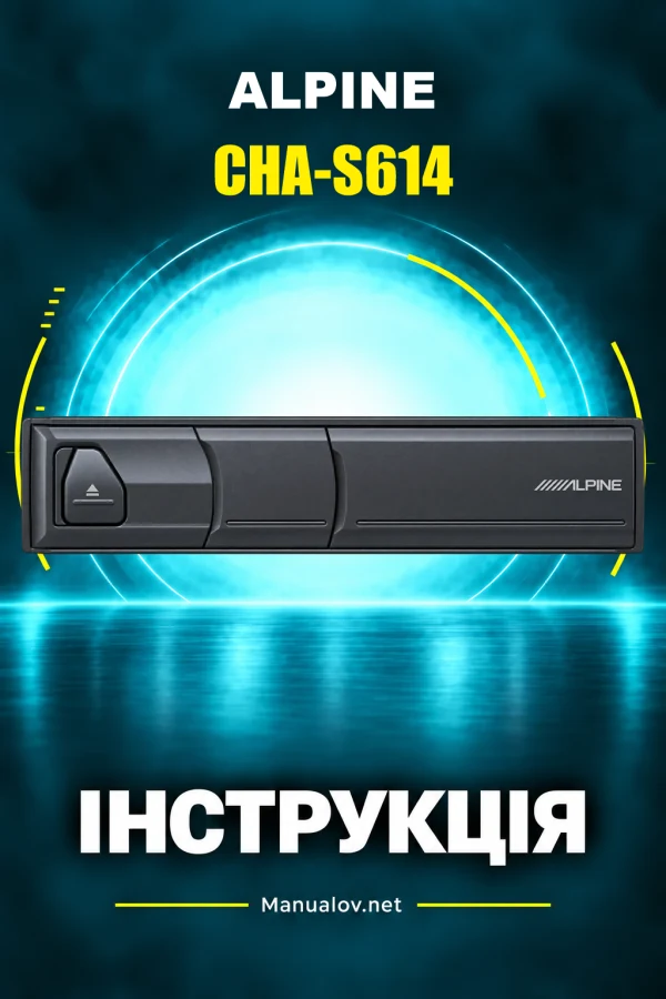 Alpine CHA-S614 — інструкція англійською