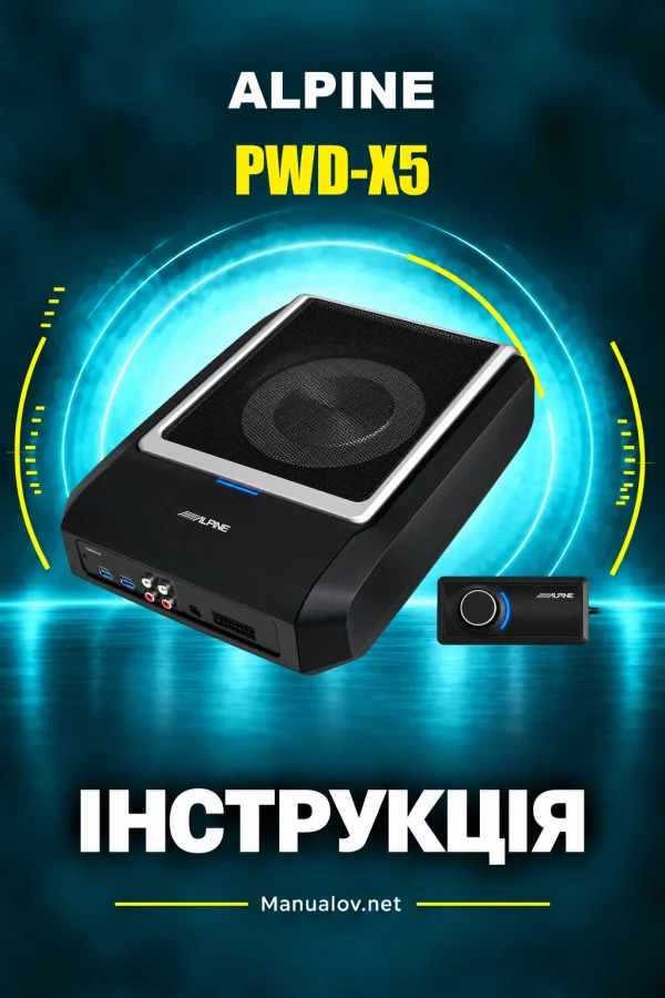Alpine PWD-X5 — інструкція англійською