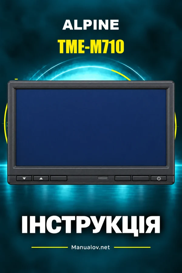 Alpine TME-M710 — інструкція англійською