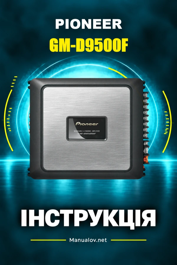 Pioneer GM-D9500F — instrukcja po angielsku