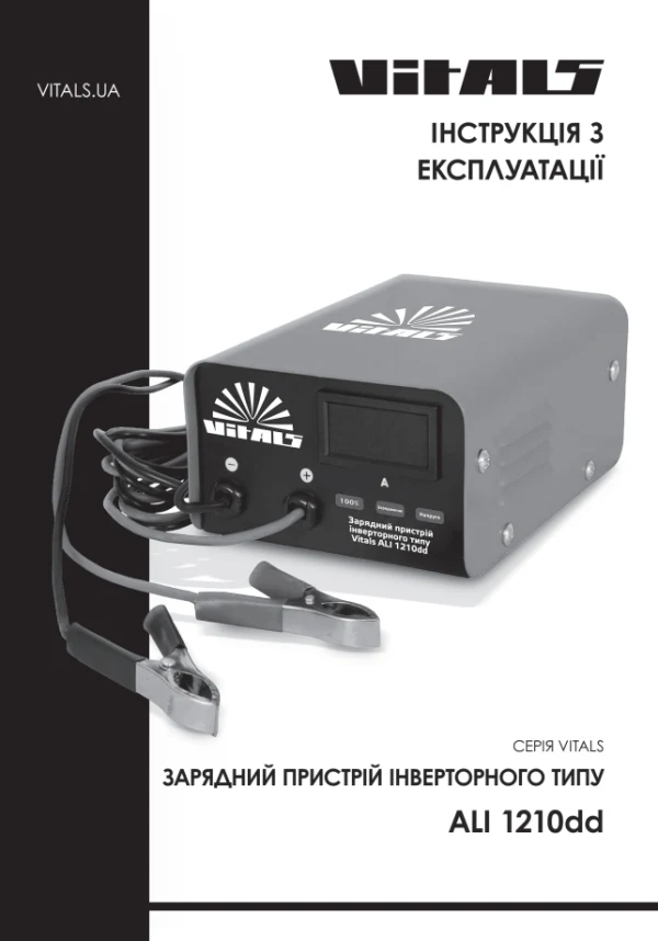 Vitals ALI 1210dd — instrukcja po ukraińsku