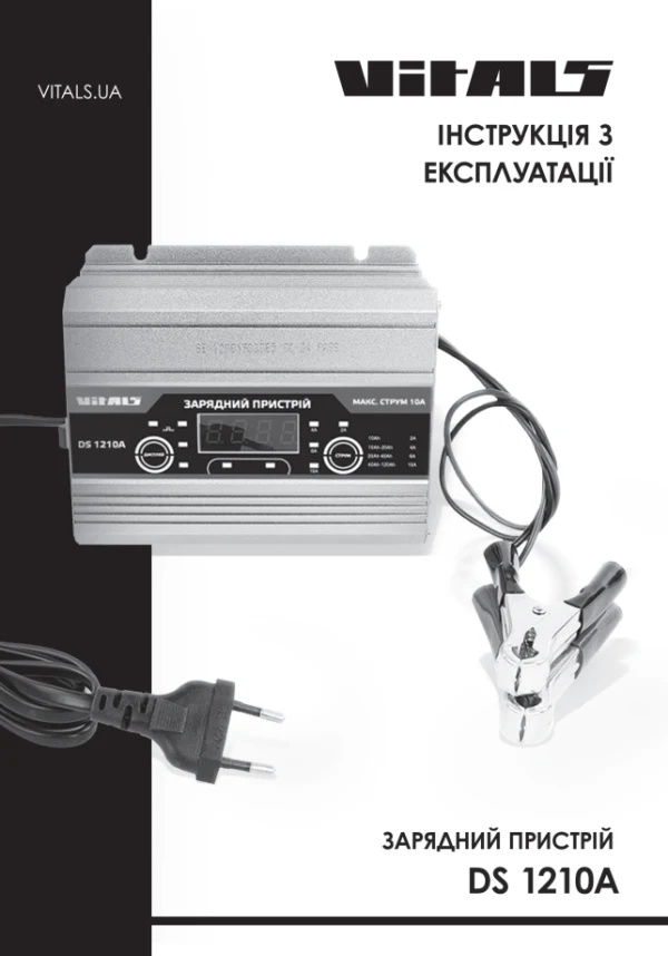 Vitals DS 1210A — instrukcja po ukraińsku