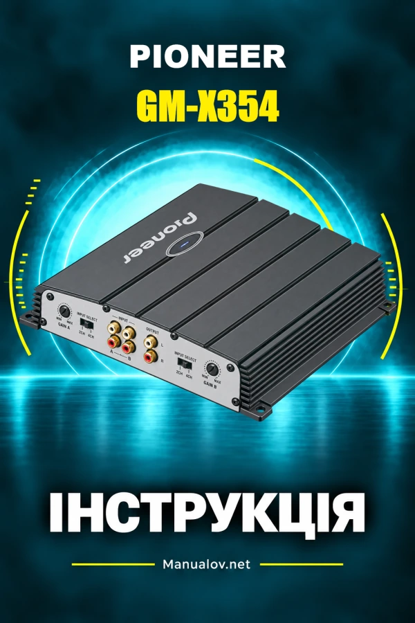 Pioneer GM-X354 — instrukcja po angielsku