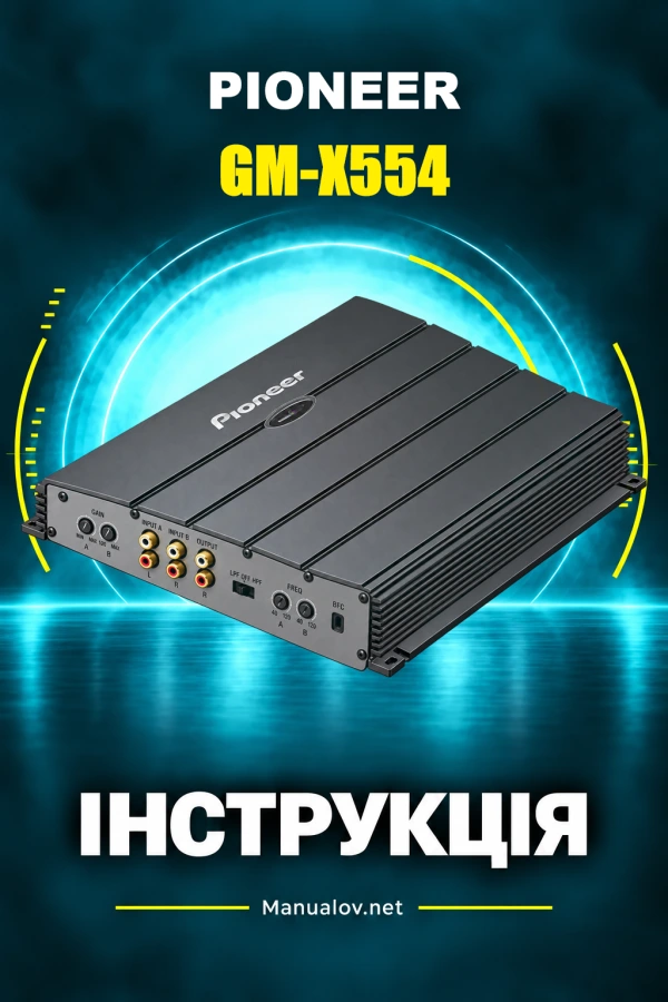 Pioneer GM-X554 — instrukcja po angielsku