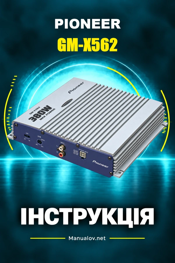 Pioneer GM-X562 — instrukcja po angielsku