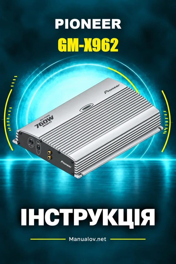 Pioneer GM-X962 — instrukcja po angielsku