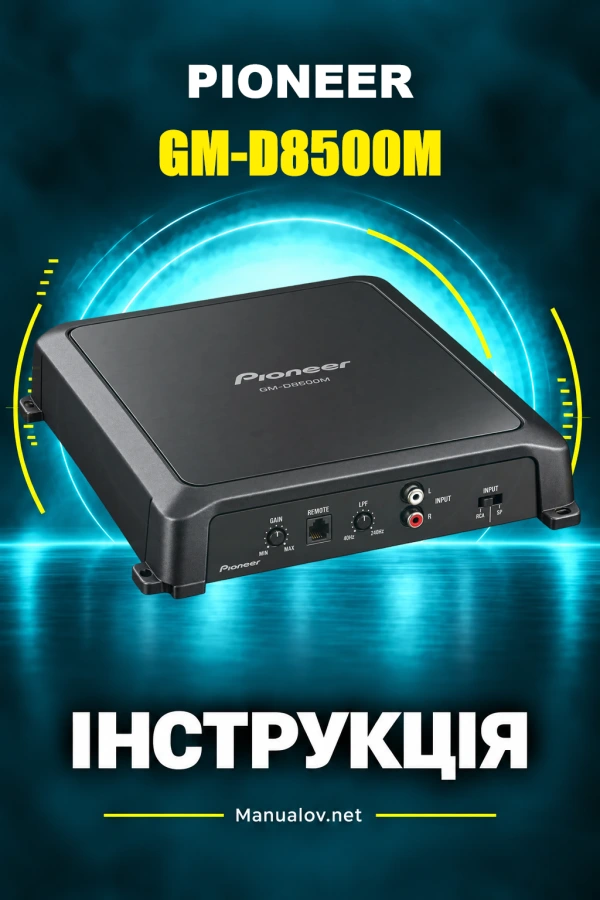 Pioneer GM-D8500M — instrukcja po angielsku