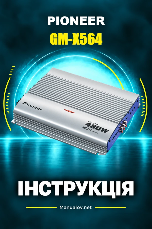 Pioneer GM-X564 — instrukcja po angielsku