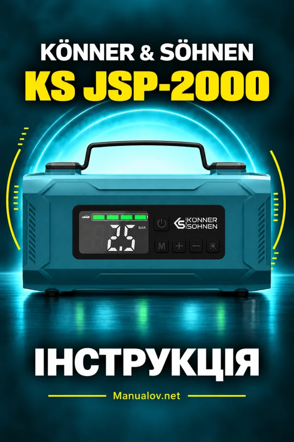 Könner & Söhnen KS JSP-2000 — instrukcja po ukraińsku