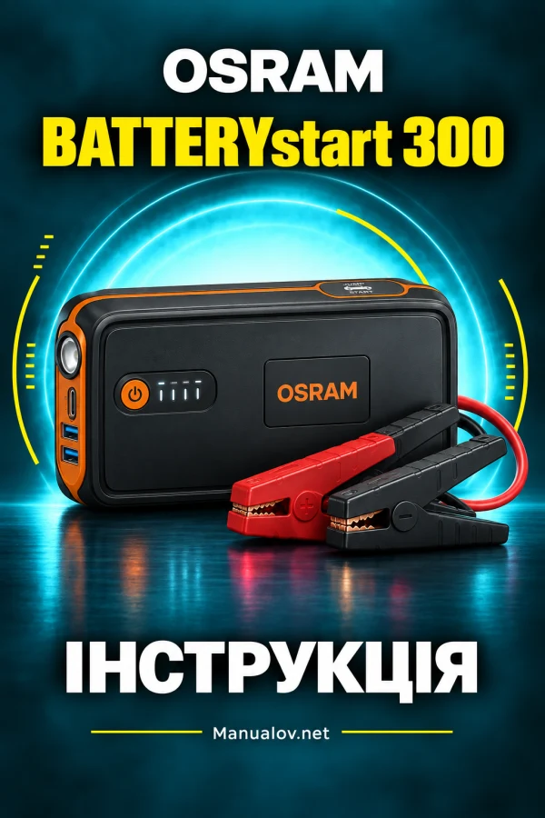 OSRAM BATTERYstart 300 — instrukcja graficzna z polskimi opisami