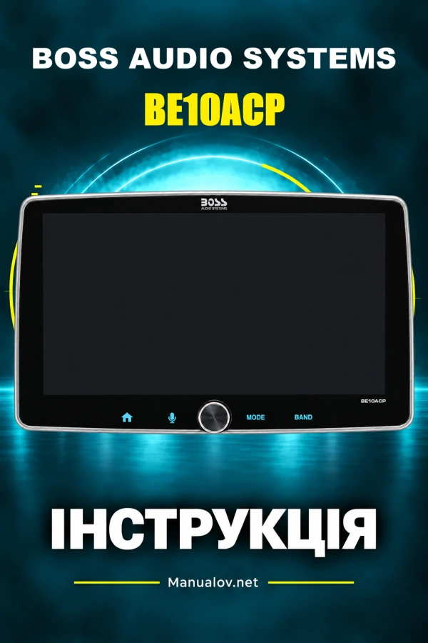 BOSS BE10ACP — інструкція з експлуатації