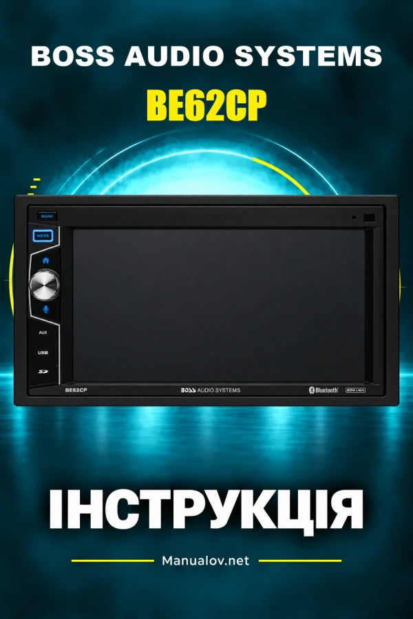 BOSS BE62CP — інструкція з експлуатації
