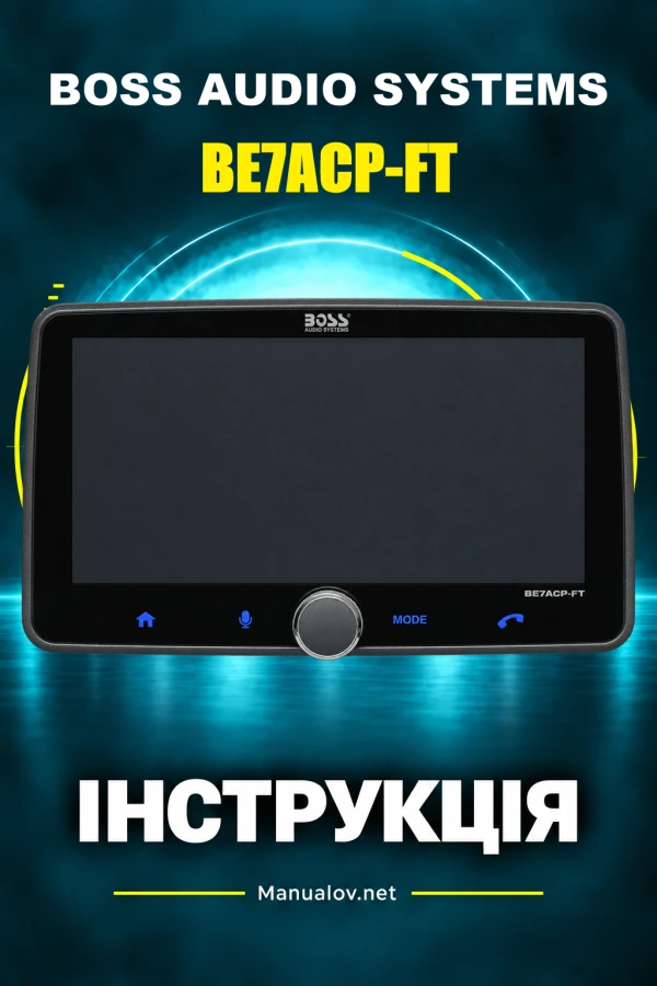 BOSS BE7ACP-FT — інструкція з експлуатації