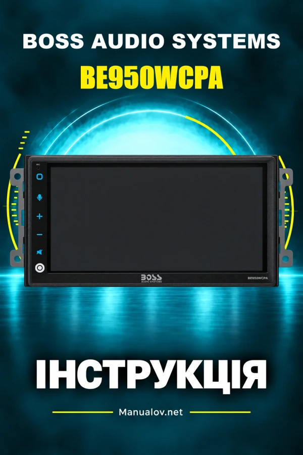 BOSS BE950WCPA — інструкція з експлуатації