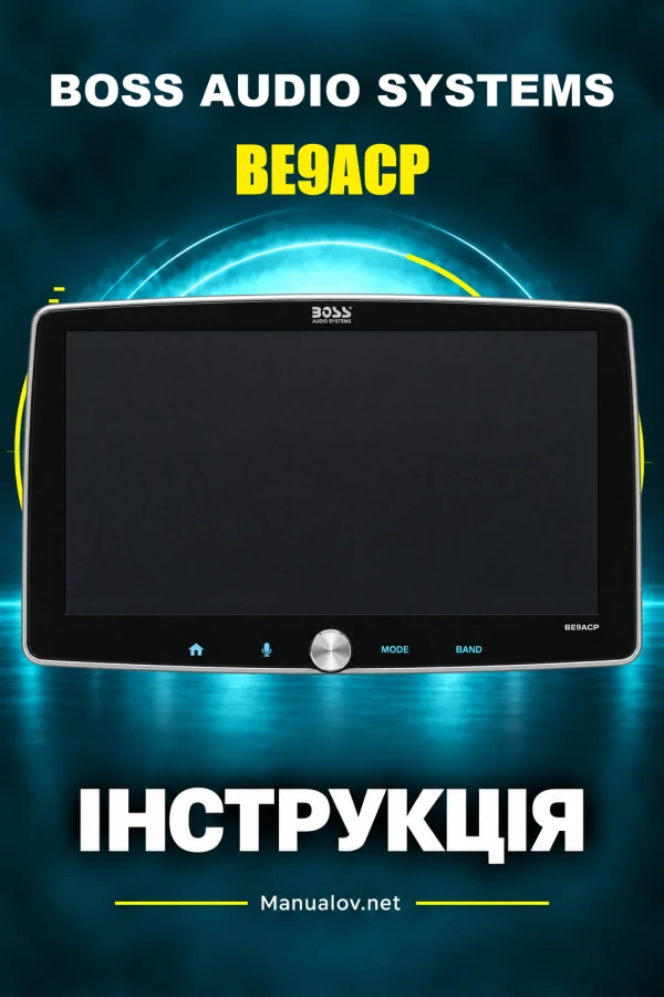 BOSS BE9ACP — інструкція з експлуатації