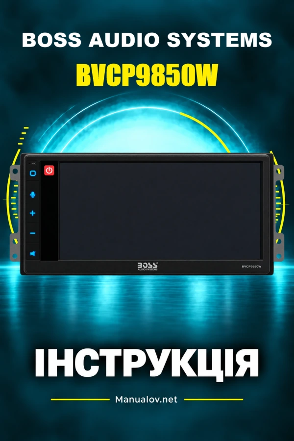 BOSS BVCP9850W — інструкція з експлуатації