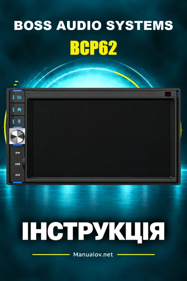 BOSS BCP62 — інструкція з експлуатації