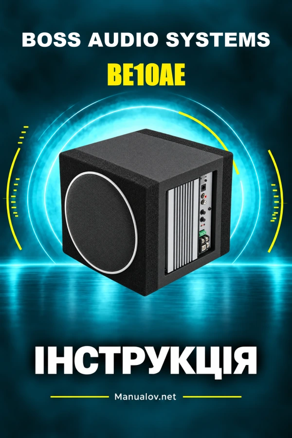 BOSS BE10AE — інструкція з експлуатації