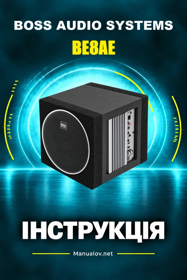 BOSS BE8AE — інструкція з експлуатації