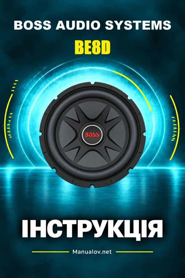 BOSS BE8D — інструкція з експлуатації